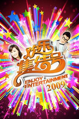 爱情神话