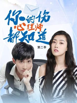 无间道风云