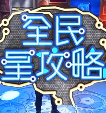 爱的困惑