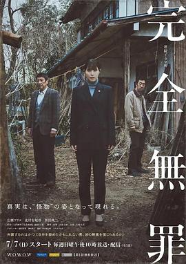 爱情对赌