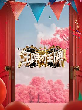 恐惧中的恐惧