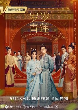 让老公回家