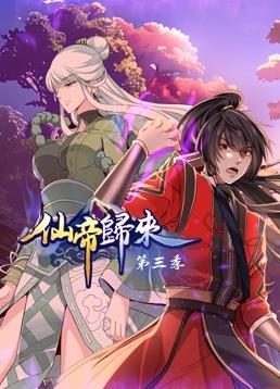 无尽的战壕