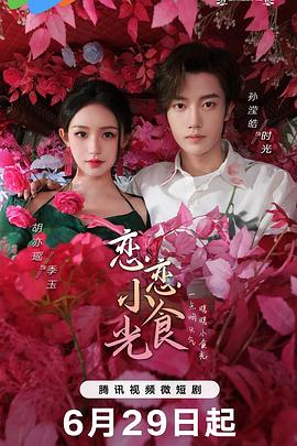 女王之家