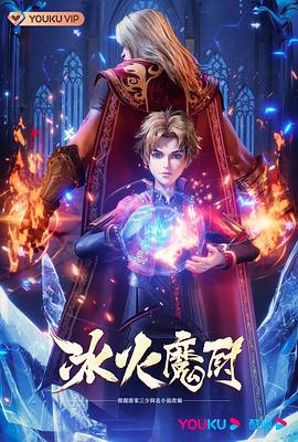 爱曲2