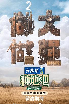 性别为本