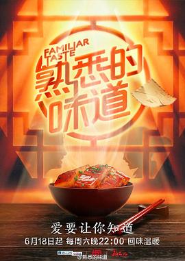 干儿子