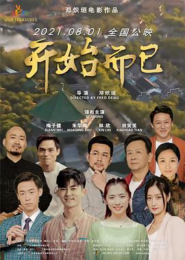 恋爱之瘾