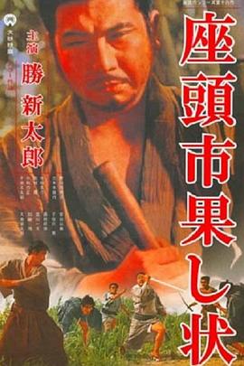 布列塔尼的黄金