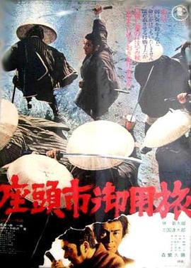 断箭