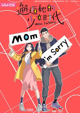 平凡的世界