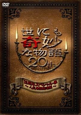 帮派